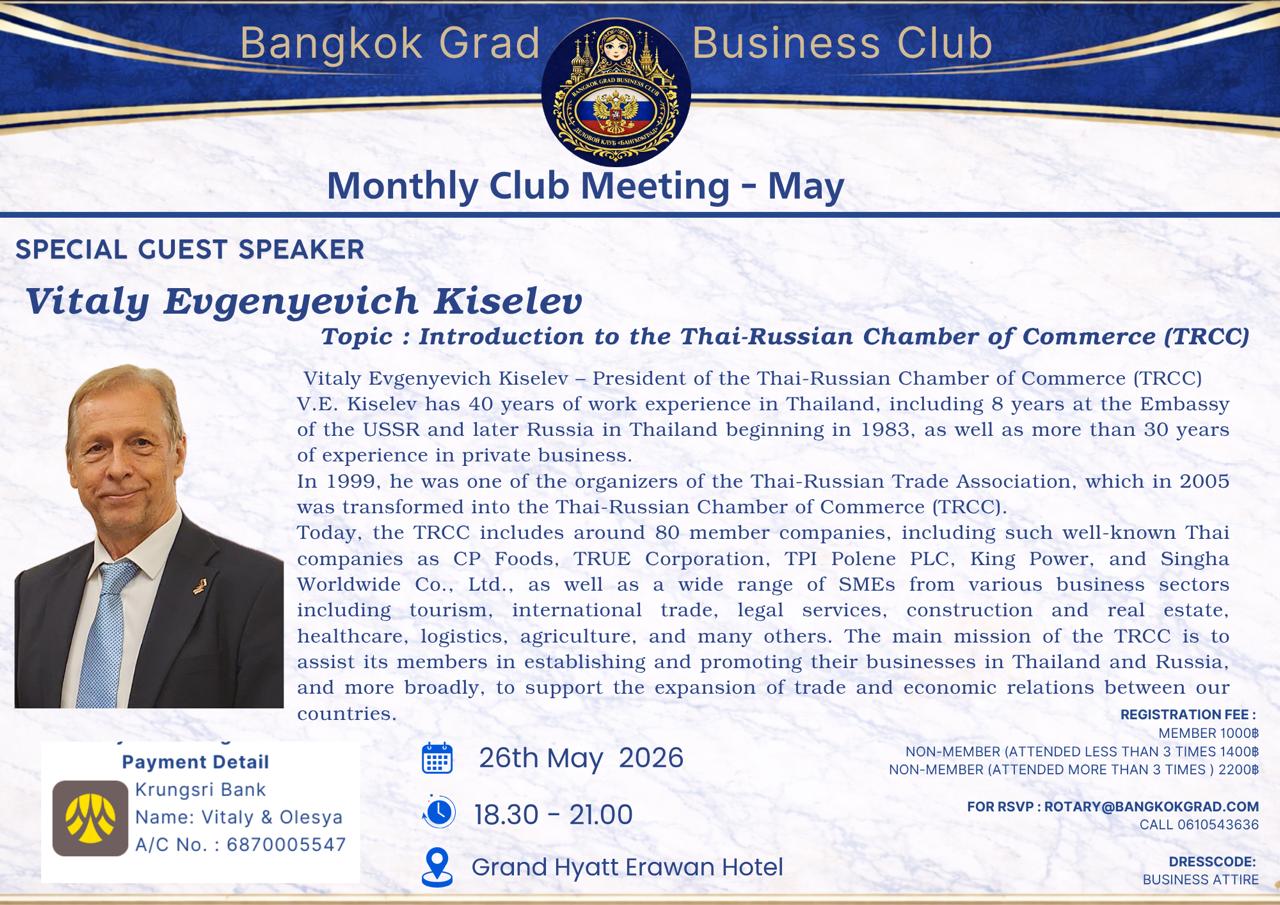 Monthly Club Meeting — May 2026
