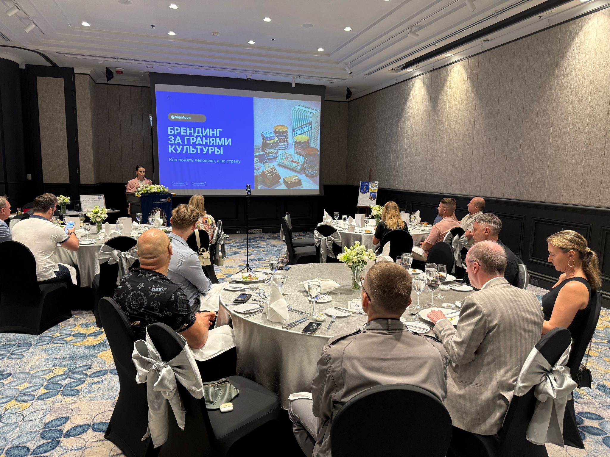Dinara Ipatova presenting "Branding Beyond Culture" at the Bangkok GRAD March 2025 meeting, Intercontinental Hotel Bangkok.