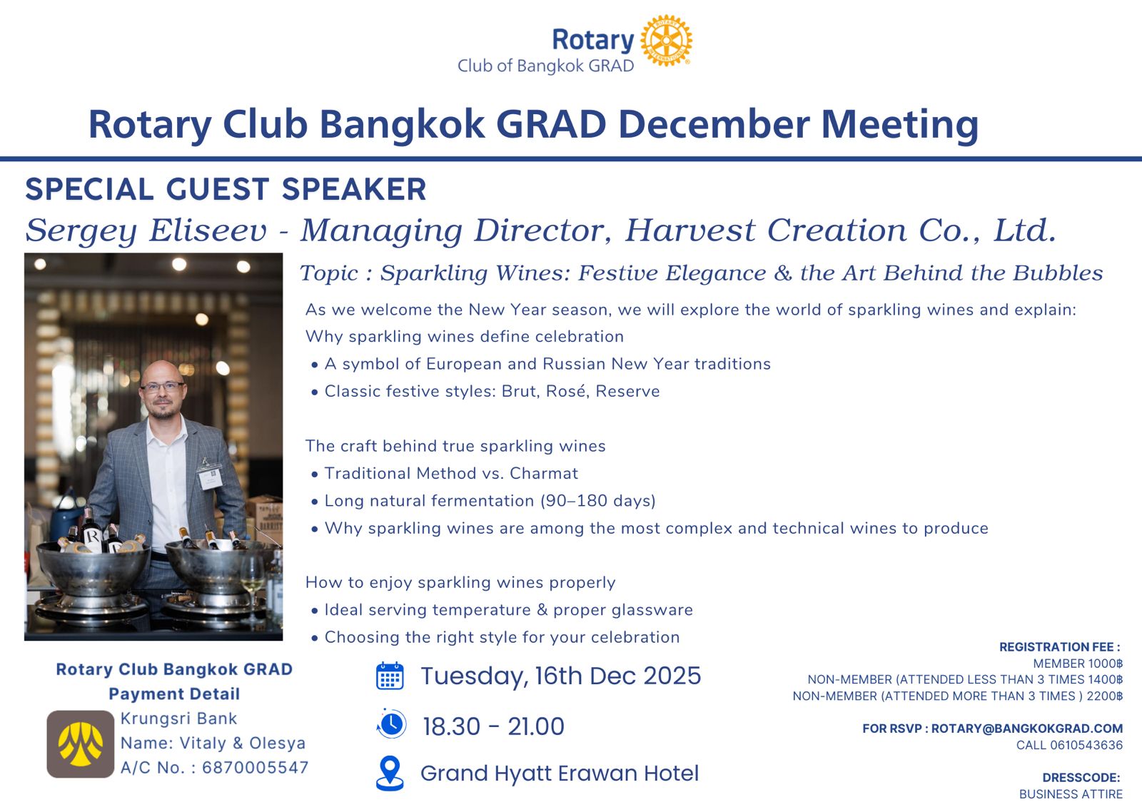 Event announcement poster for March Meeting 2025.